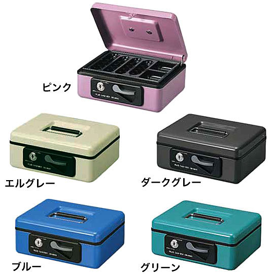 プラス 小型手提げ金庫(硬貨・小物収納)<シリンダー錠> CB-060G