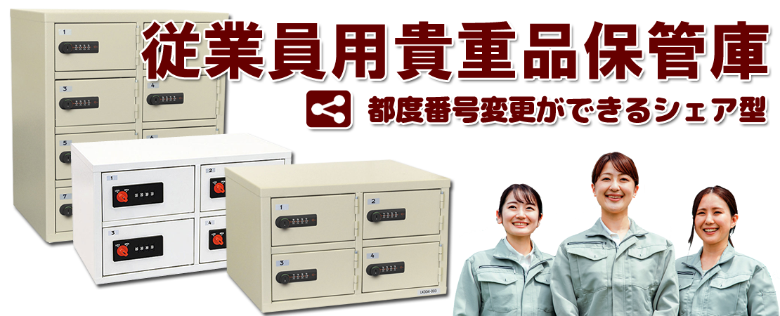 �H��̍X�ߎ�����΍�ɍœK�I�V�F�A�ł���R���p�N�g�M�d�i���b�J�[