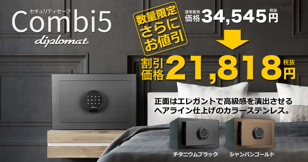 combi5Z[
