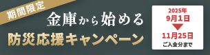 fBv}bg ɂn߂hЉLy[I