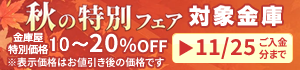 �f�B�v���}�b�g�w�v���~�A���Z�[�t �H�̓��ʃt�F�A�|��炵�Ɉ��S�Ɣ��������|�x �L�����y�[��