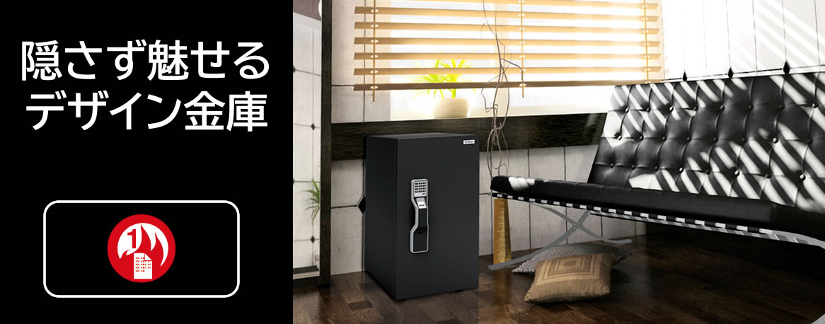 EIKO エーコー 耐火金庫＜2マルチロック（指紋認証、テンキー