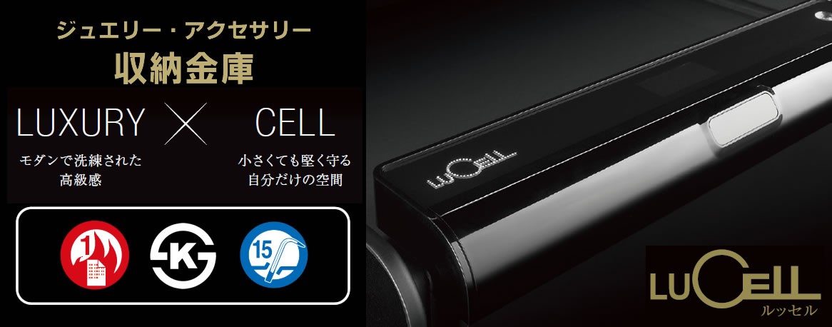 �G�[�R�[ �ω΋��� �ƒ�p LUCELL ���b�Z��