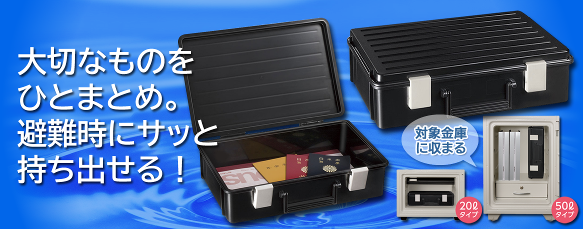 ぽこページ SBR-B14VTJ 外かべボックス(コネクタ付) 1個 未来工業 【通販
