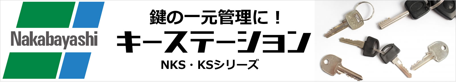 NakabayashiiiJoVjL[Xe[V