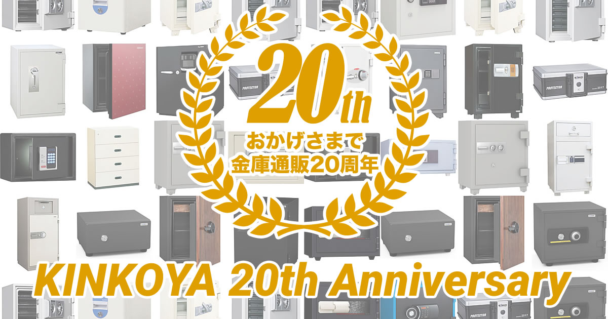 金庫 小型 1時間耐火 Mek34 4 おしゃれ おすすめ ダイヤセーフ テンキー式 安い 家庭用 暗証番号 耐火金庫 防犯 破格値下げ 家庭用