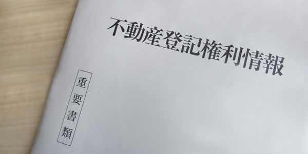 家庭用金庫の選び方 金庫通販の金庫屋