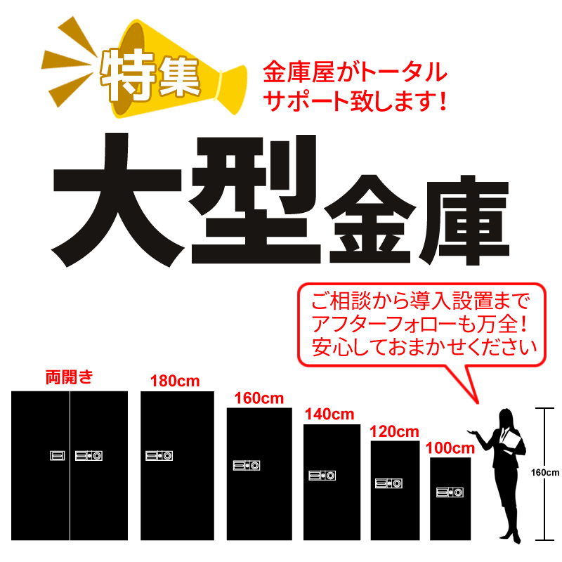 ☆正規品新品未使用品 耐火金庫 50L ダイヤル錠 1時間耐火 1年保証 日本製 貴重品保管庫貴重品入れ セキュリティボックス おしゃれ 送料無料 KS-50SD 