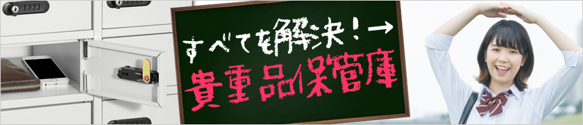 LK-508 LK LOCKER 8人用 2列4段 エーコー EIKO