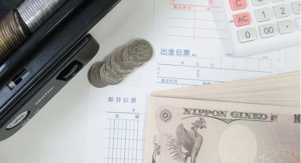 お手頃な価格が多い