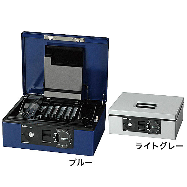 CARL カール事務器 キャッシュボックス【A4】＜ダイヤル＞(紙幣/硬貨一体型トレー)CB-8760-B ブルー