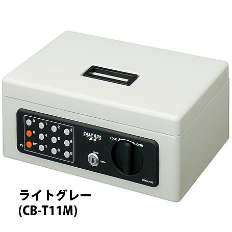 KOKUYO(コクヨ) 手提げ金庫<テンキー> CB-T12