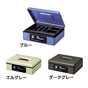 PLUS (プラス) 小型手提げ金庫(硬貨・小物・ペン収納)<シリンダー錠> CB-050G