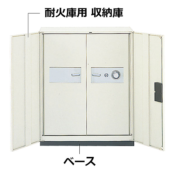 PLUS プラス 耐火庫用収納庫＜シリンダー錠＞エルグレー L5-105BF615