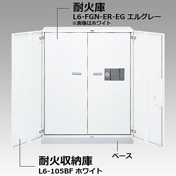 PLUS プラス 耐火庫<履歴保存テンキー錠>エルグレー L6-FGN-ER-EG