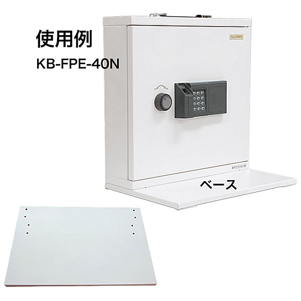 日本アイ・エス・ケイ キーボックス用ベース KB-10、KB-40用 BASE