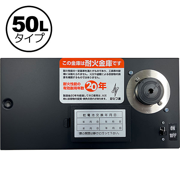 日本アイ・エス・ケイ 家庭用 盗難防止用警報器 アラーム 50リットルタイプ