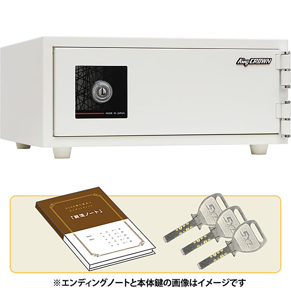 日本アイ・エス・ケイ 30分耐火金庫 リバーシブル錠 角2封筒対応 鍵3本、エンディングノート付 LP-10K