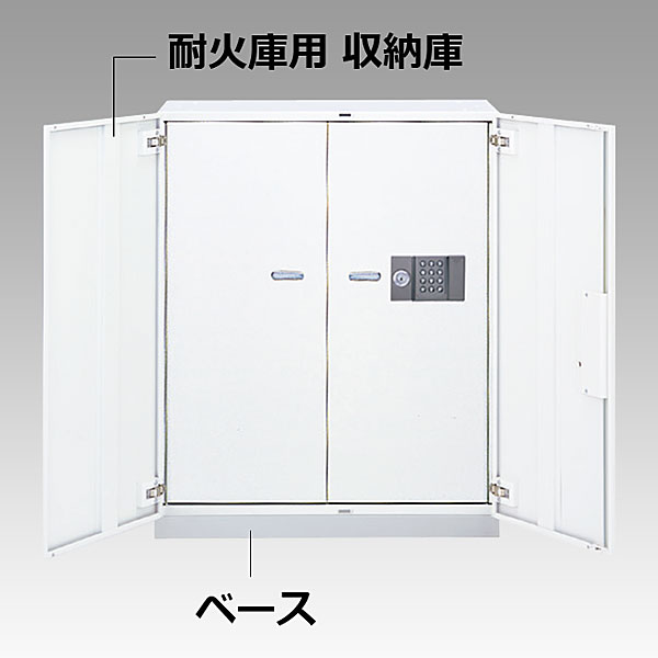 PLUS プラス 耐火庫用収納庫 L6用<シリンダー錠> L6-105BF