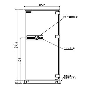 クマヒラ データメディア耐火・耐破壊金庫 100万変換ダイヤル D クマヒラ データメディア耐火・耐破壊金庫 100万変換ダイヤル D