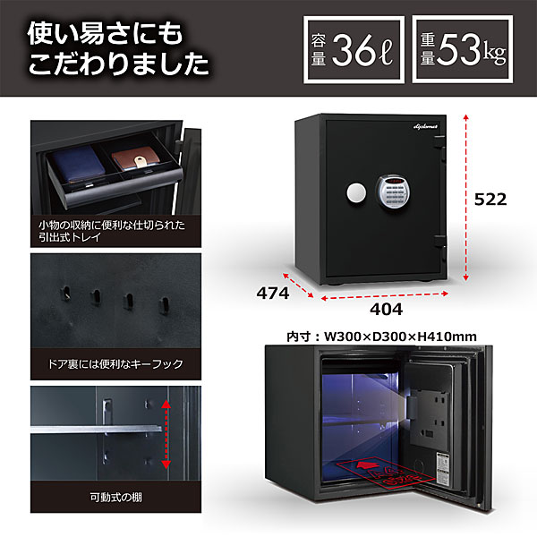 防犯応援特価】ディプロマット クリスタル 1時間耐火・耐水金庫