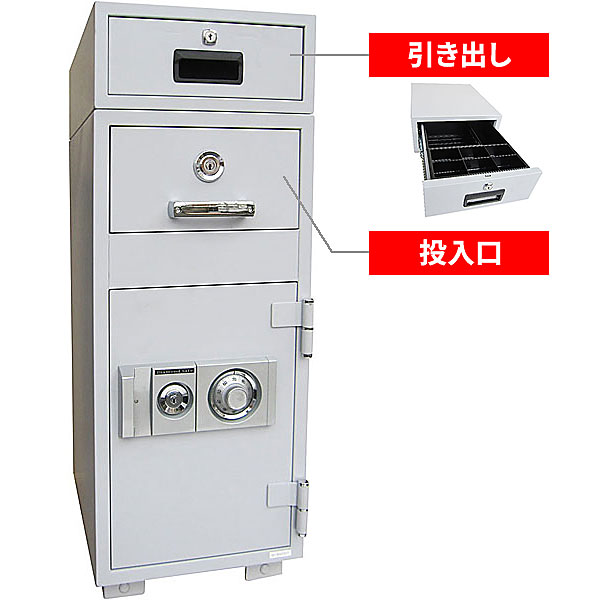 ダイヤセーフ Diamond Safe 夜間投入庫<ダイヤル> P79-3 - 金庫 ダイヤセーフ Diamond Safe 夜間投入庫<ダイヤル> P79-3 - 金庫