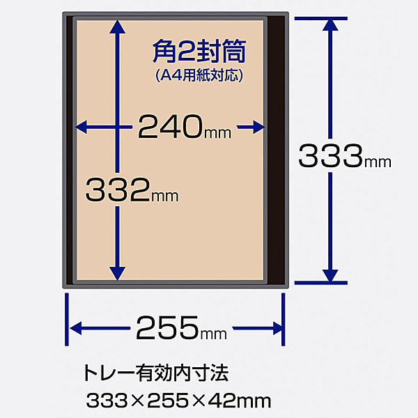 おしゃれ耐火金庫 キータイプ 5.4L 16kg MINE(マイン) || KingCrown（日本アイ・エス・ケイ） - 1