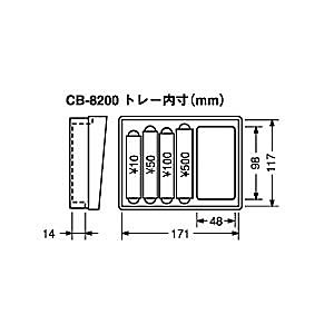 CARL カール事務器 キャッシュボックス【A6】＜ダイヤル＞(硬貨/小物一