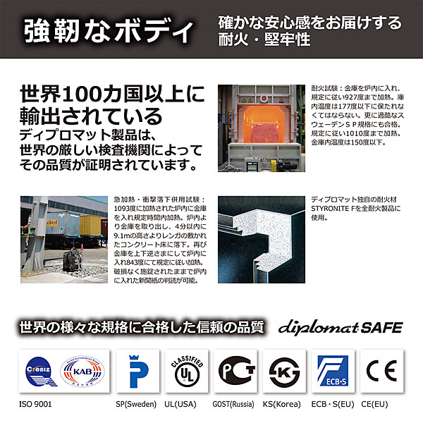 据付設置費無料】diplomat ディプロマット wise耐火金庫＜テンキー＞(ピンク) WS500ALP 金庫通販の金庫屋