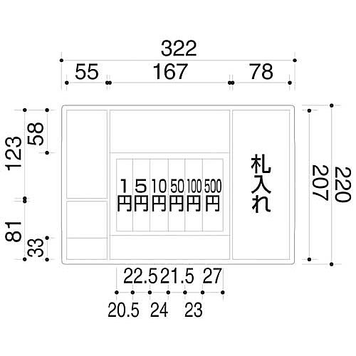 KOKUYO コクヨ 手提げ金庫【A4】＜テンキー＞(紙幣/硬貨一体型
