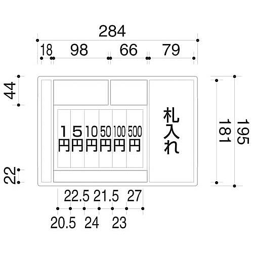 KOKUYO コクヨ 手提げ金庫【B5】＜テンキー＞(紙幣/硬貨一体型トレー