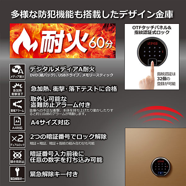 据付設置費無料】diplomat ディプロマット 耐火金庫 BEYOND