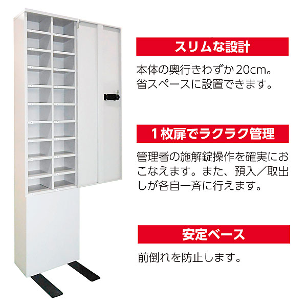 EIKO エーコー 貴重品保管庫 ReZERO LOCK 数字合わせ式 2列10段 20人用
