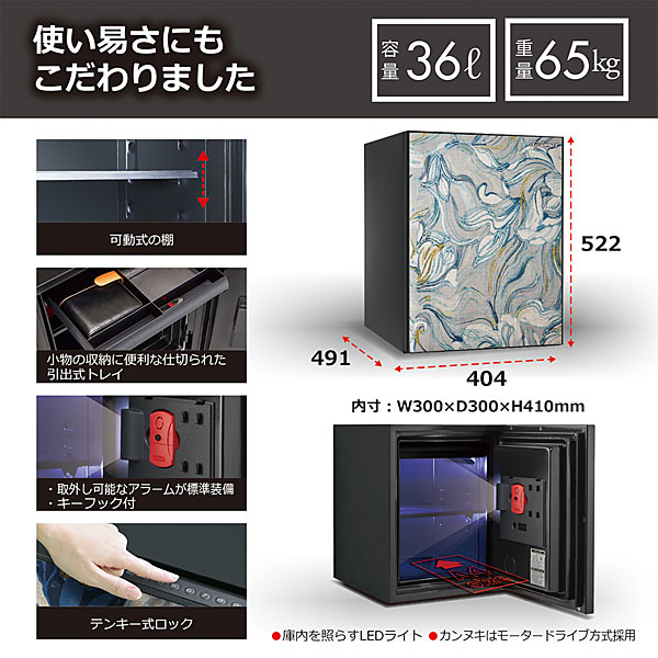 据付設置費無料】ディプロマット 耐火金庫＜テンキー式＞HANA アイボリー 樹脂製パネル HN500IVHB 金庫通販の金庫屋