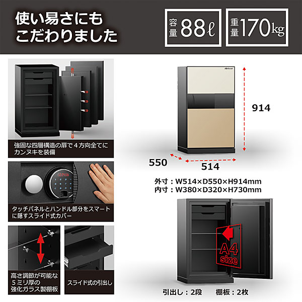 diplomat 90分耐火金庫＜指紋認証＋タッチパネル式テンキー＞NEXT PLUS クリーム/グレイ DPS9000CG 金庫通販の金庫屋
