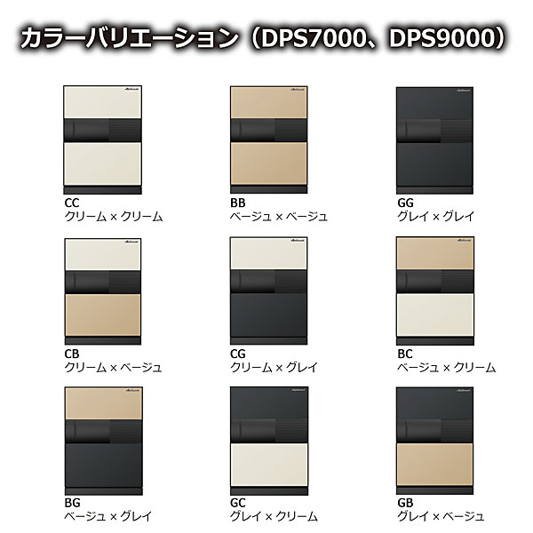 diplomat 90ω΋ɁwF؁{^b`pleL[NEXT PLUS OC/N[ DPS9000GC