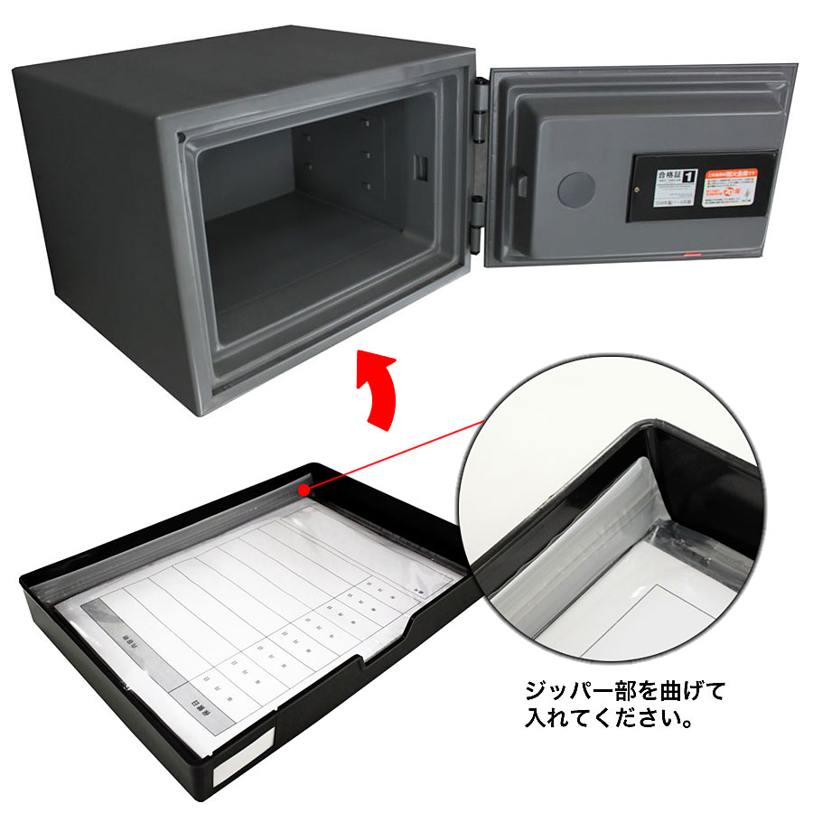 日本アイ・エス・ケイ 書類専用 防水ケース A4サイズ - 金庫通販の金庫屋