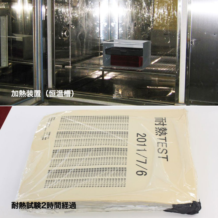 日本アイ・エス・ケイ 書類専用 防水ケース A4サイズ - 金庫通販の金庫屋