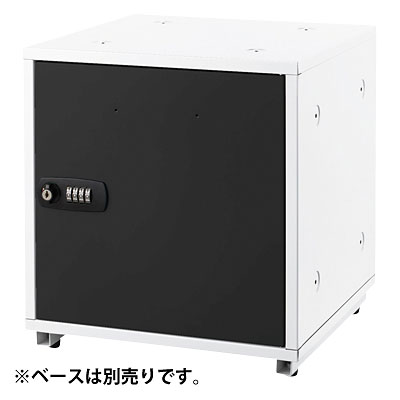 Asmix アスミックス 組立式収納ボックス(スチール製)ブラック SB500BK - 金庫通販の金庫屋