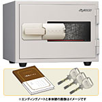磁気ロック式 - 金庫屋