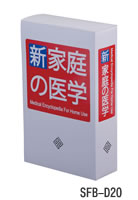 カール事務器 貴重品保管庫 製品特長 - 金庫通販の金庫屋