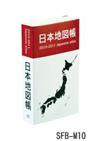 セーフティボックス ブックタイプ(日本地図帳)　SFB-M10