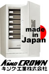 King CROWN / 日本アイ・エス・ケイ株式会社